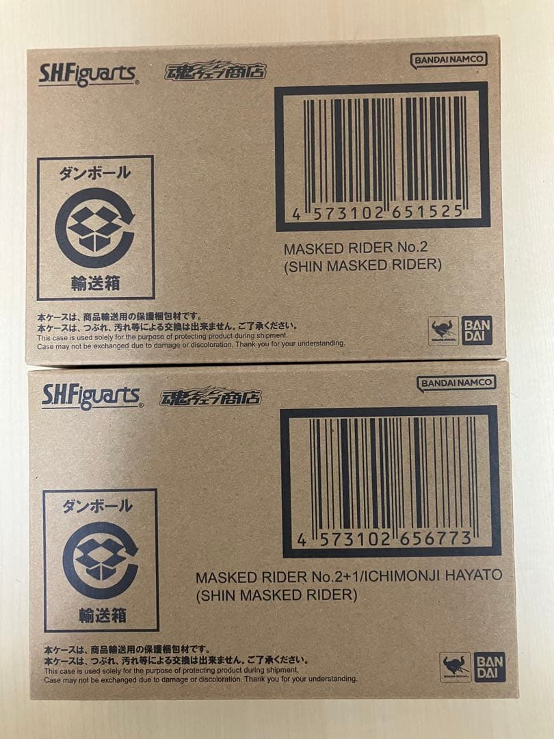 S.H.Figuarts シン・仮面ライダー第2号、第2+1号セット