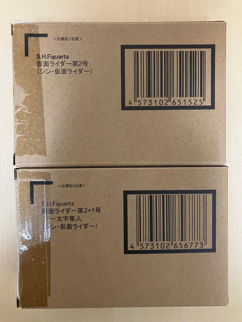S.H.Figuarts シン・仮面ライダー第2号、第2+1号セット