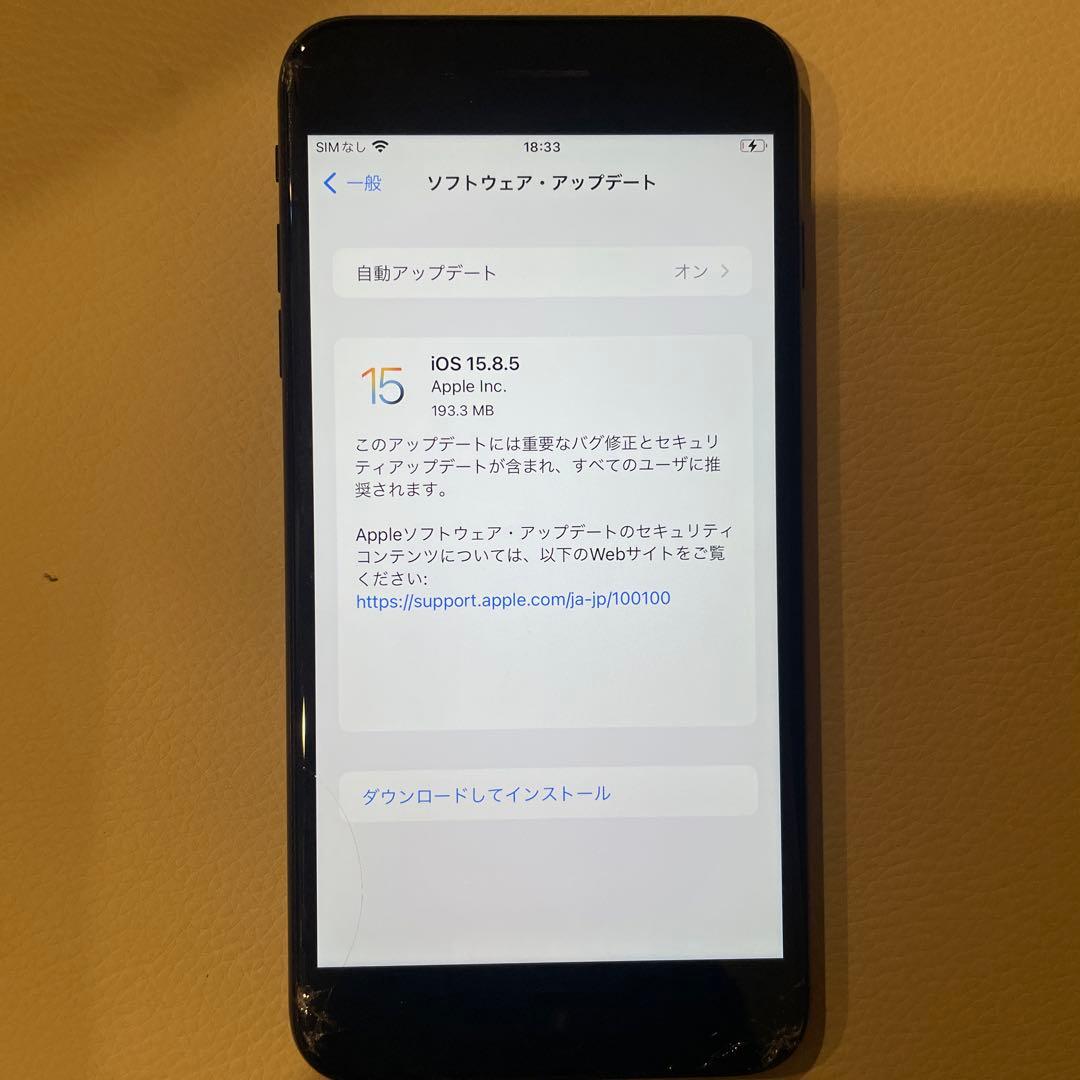 み*や様 iPhone 7 Plus 256GB