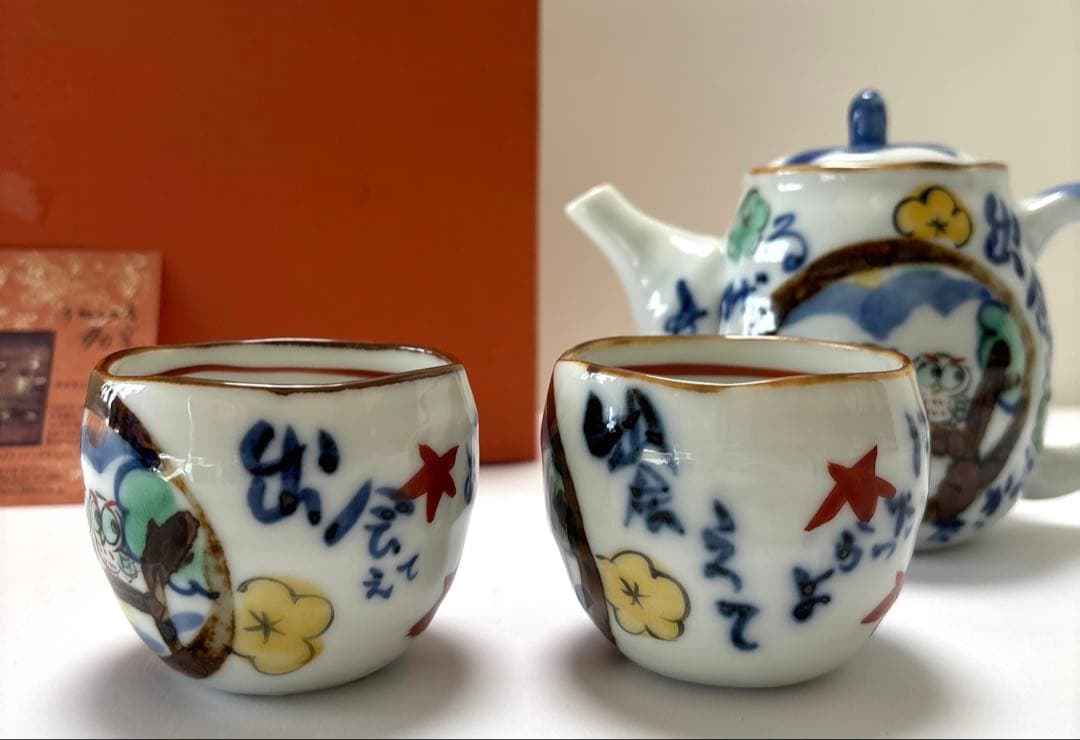 夕立窯　茶器　ふくろう　急須ポット　丸みが可愛い湯呑茶碗　未使用