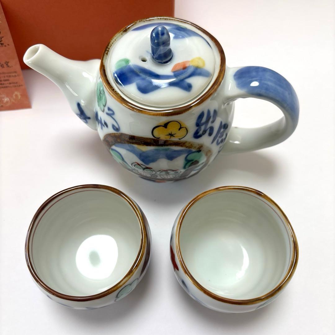 夕立窯　茶器　ふくろう　急須ポット　丸みが可愛い湯呑茶碗　未使用