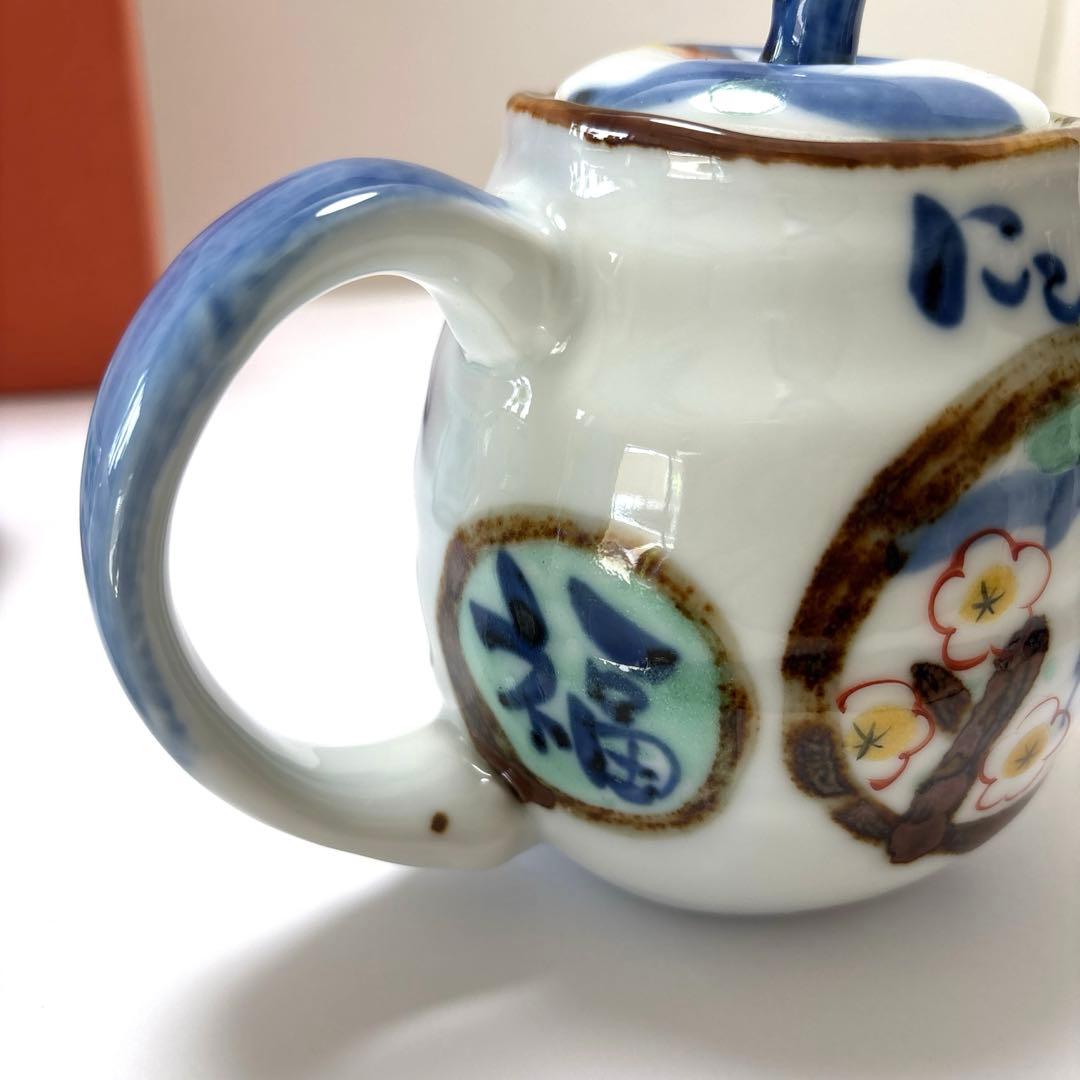 夕立窯　茶器　ふくろう　急須ポット　丸みが可愛い湯呑茶碗　未使用