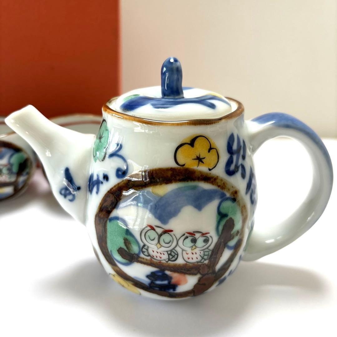 夕立窯　茶器　ふくろう　急須ポット　丸みが可愛い湯呑茶碗　未使用