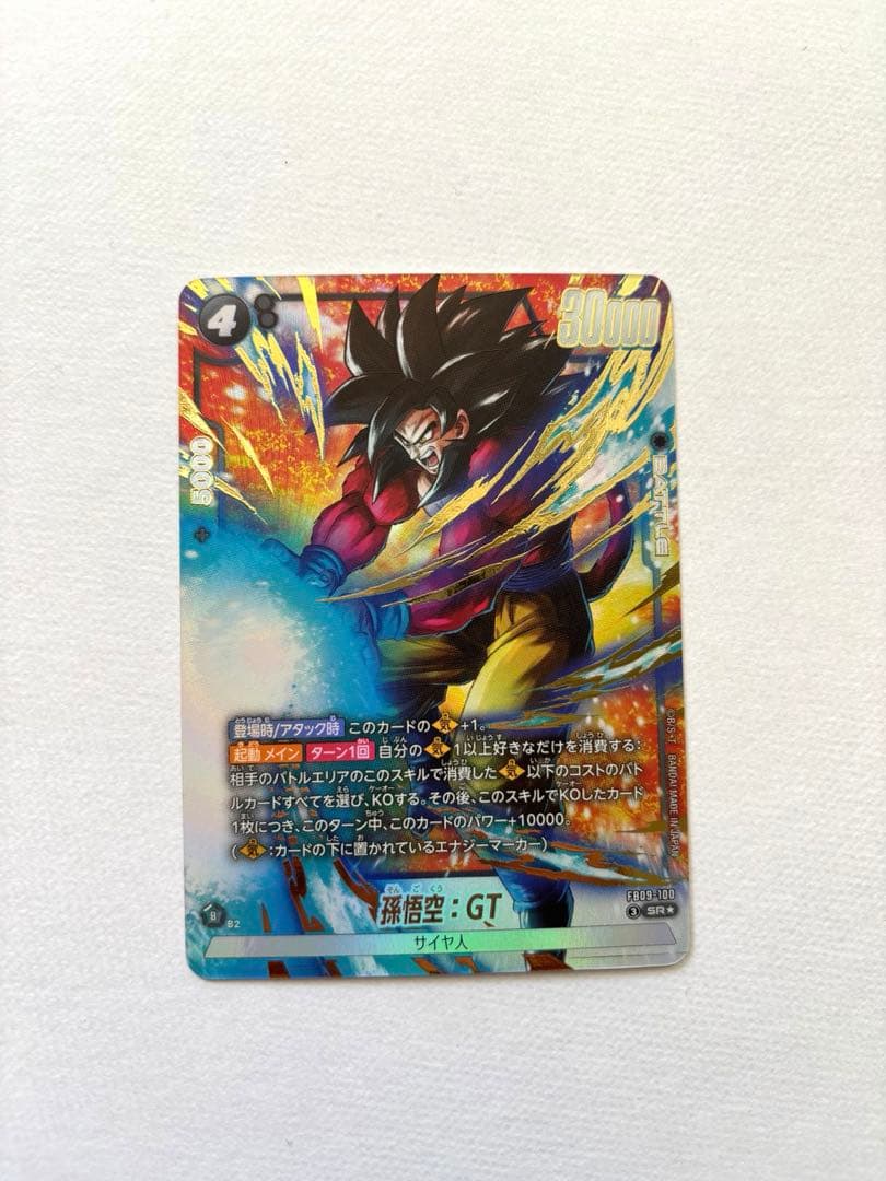 ドラゴンボールカードゲーム フュージョンワールド 孫悟空 ベジータGT パラレル
