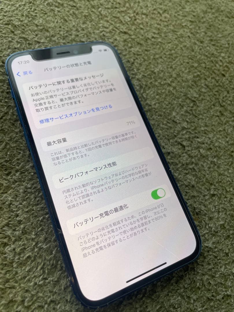 Apple iPhone 12mini ブルー