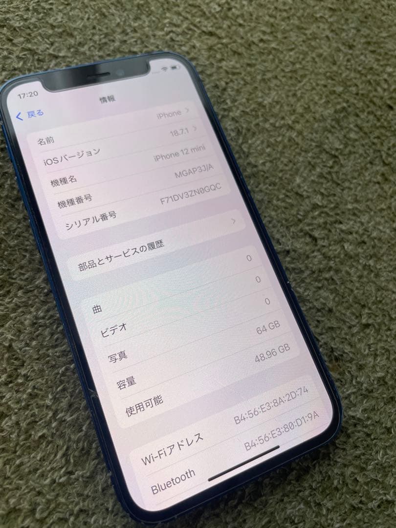 Apple iPhone 12mini ブルー