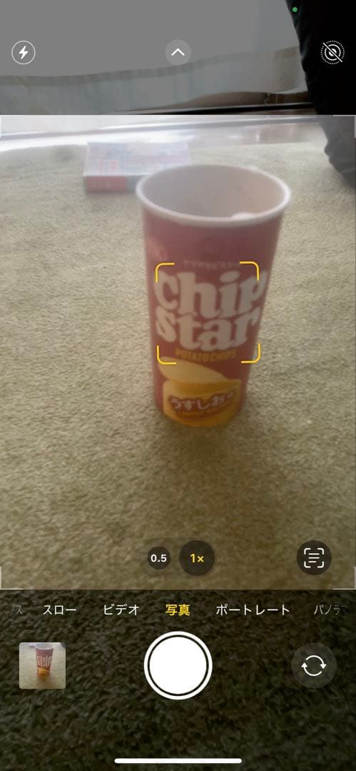 Apple iPhone 12mini ブルー