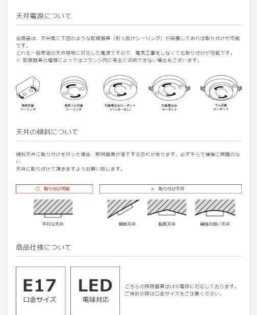 ライト(ペンダントライト)