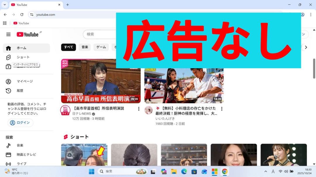 FULL HD SSD ノート/Corei5/メモリ8GB/Intel 32MB