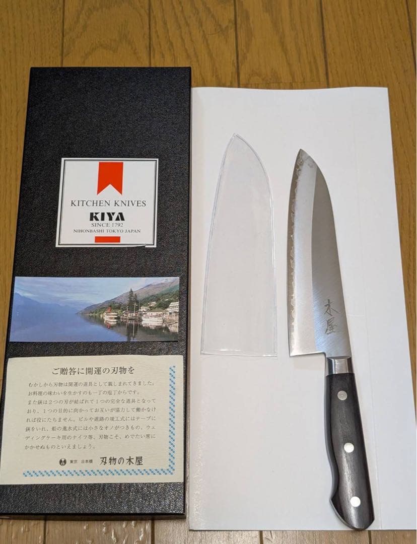 三徳包丁 180mm VG10 ステンレス鋼