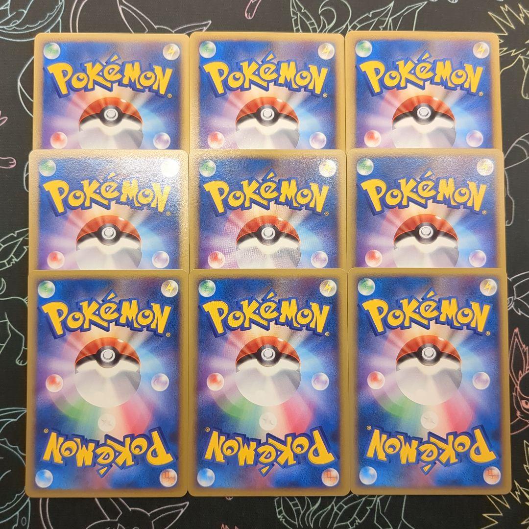 ポケモンカード 9枚　ハートゴールドコレクション
