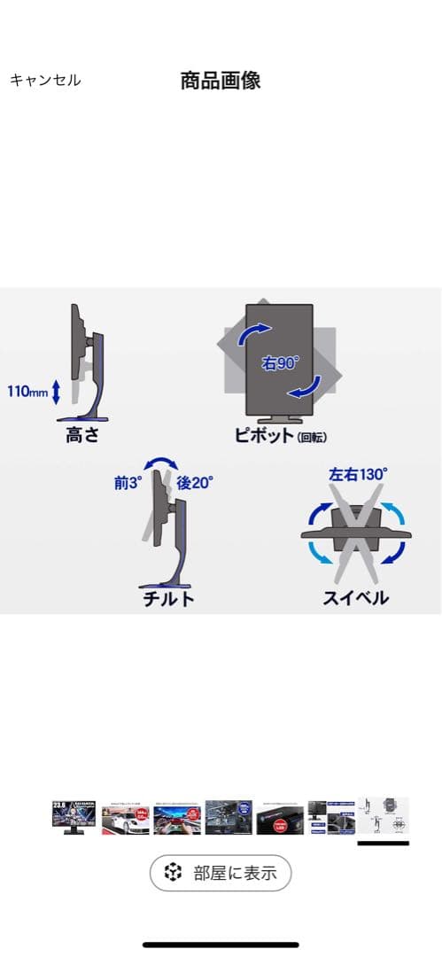 IODATA ゲーミングモニター 23.6 EX-LDGC242HTB