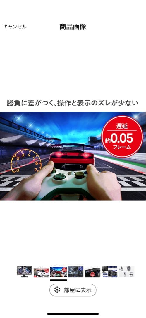 IODATA ゲーミングモニター 23.6 EX-LDGC242HTB