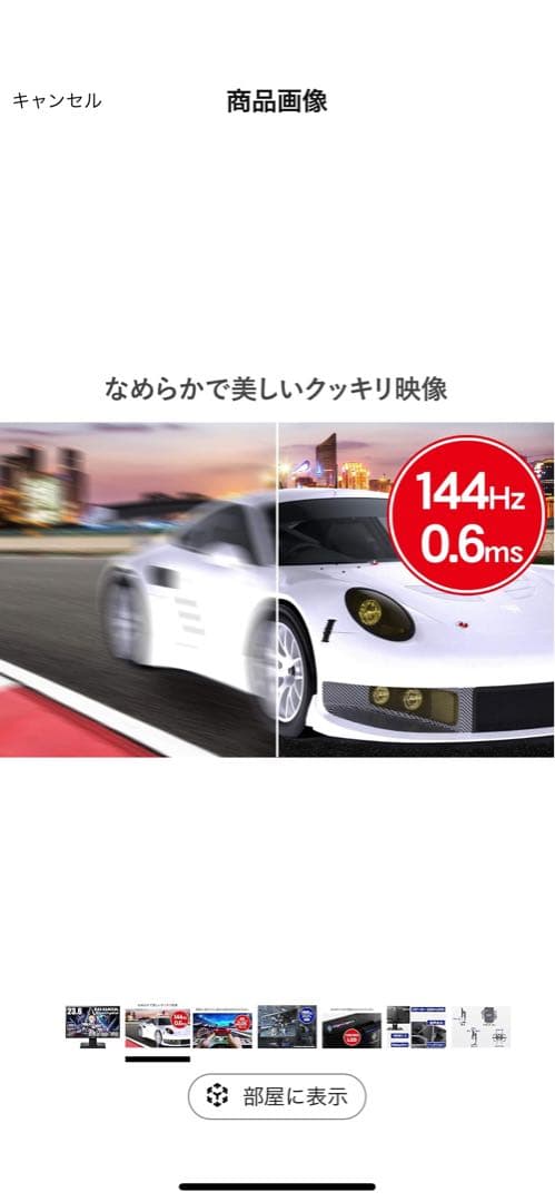 IODATA ゲーミングモニター 23.6 EX-LDGC242HTB