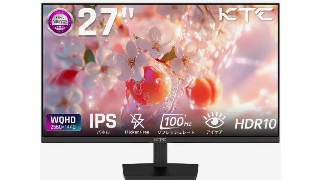 KEY TO COMBAT KTC 27インチ モニター