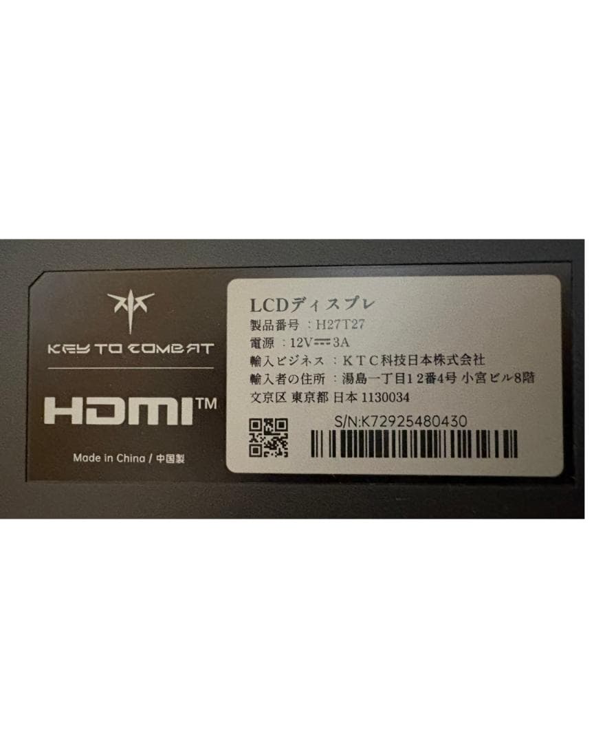 KEY TO COMBAT KTC 27インチ モニター