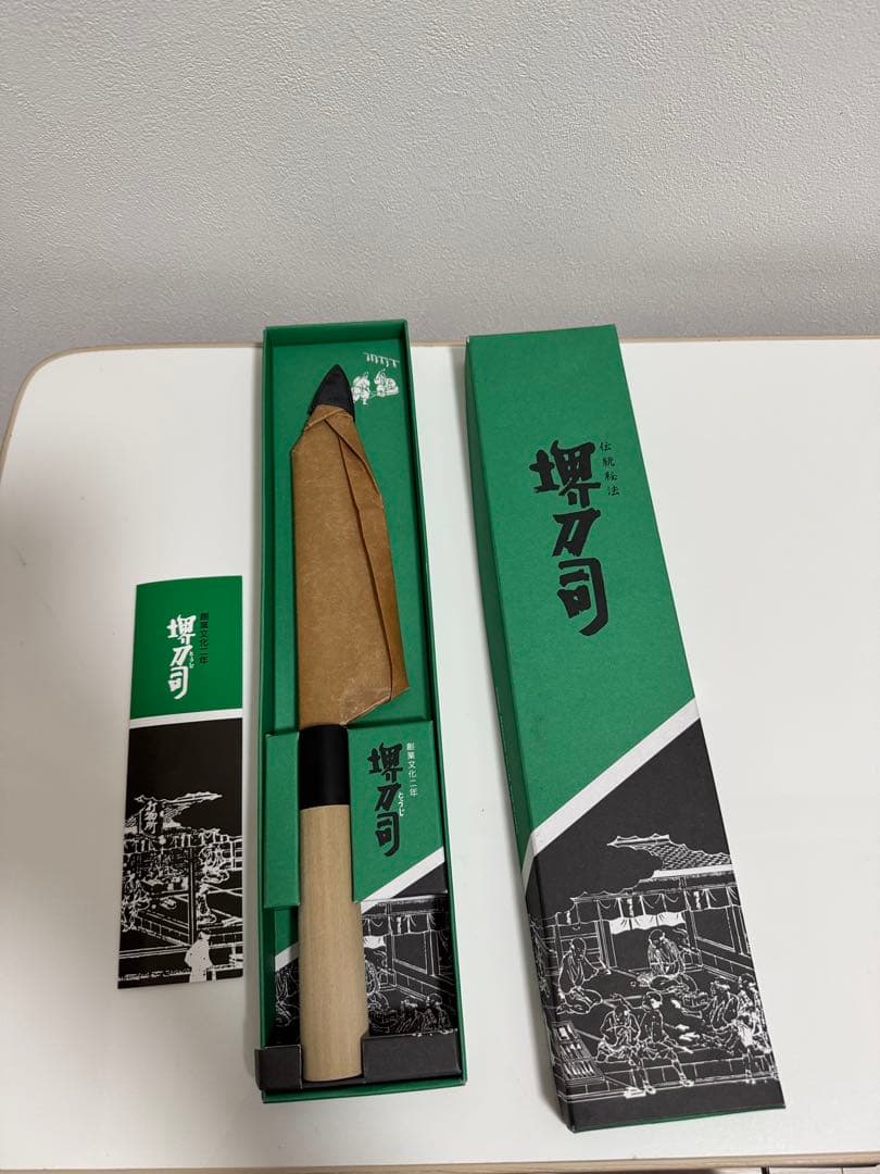 堺刀司　三徳包丁　白一鋼　白紙1号