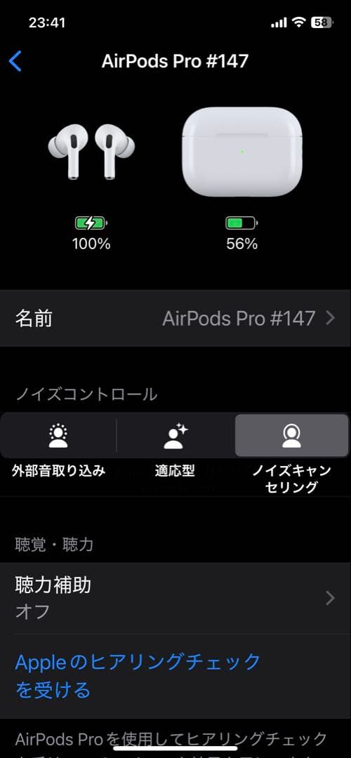 Airpods pro 第二世代