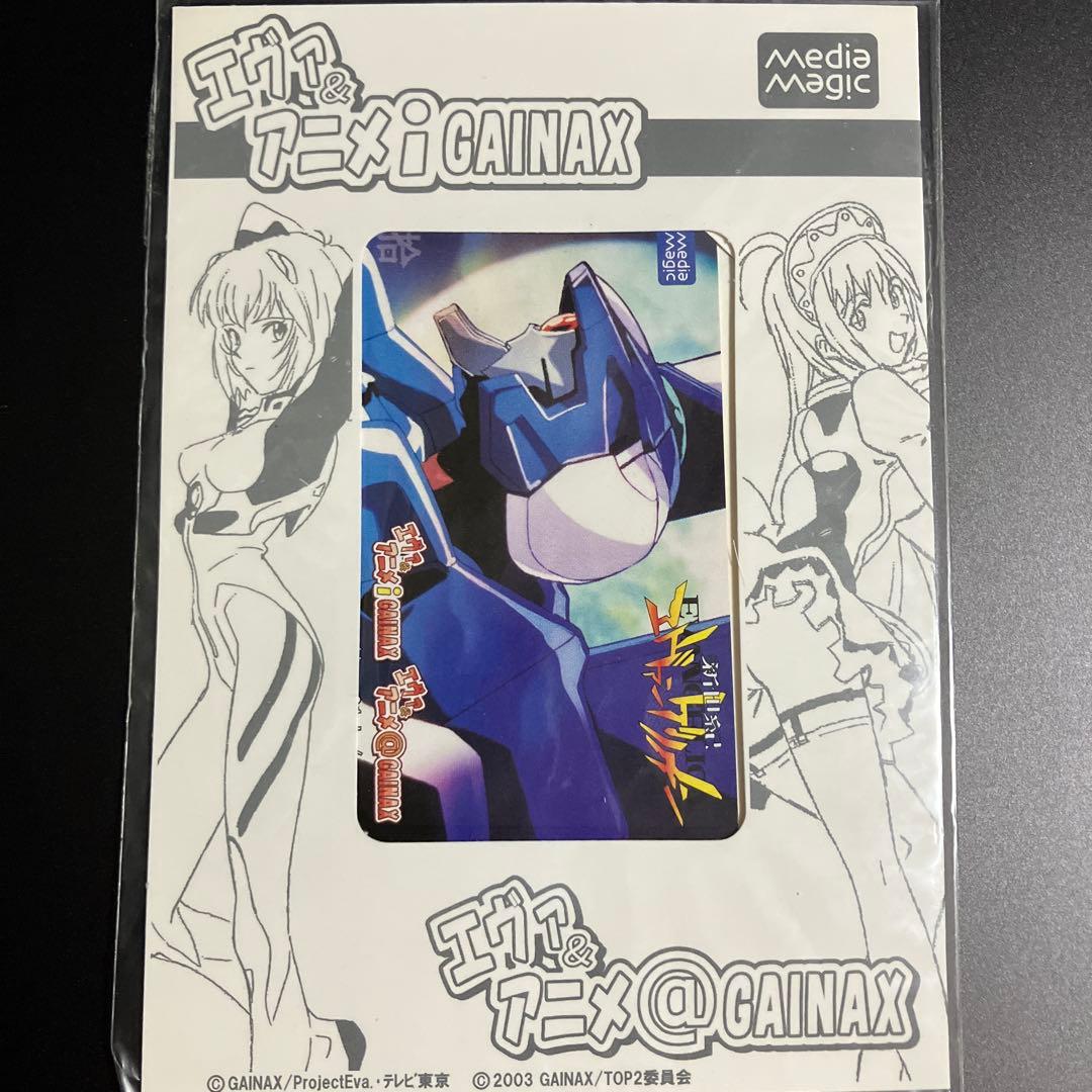 エヴァ&アニメi GAINAX カード 零号機
