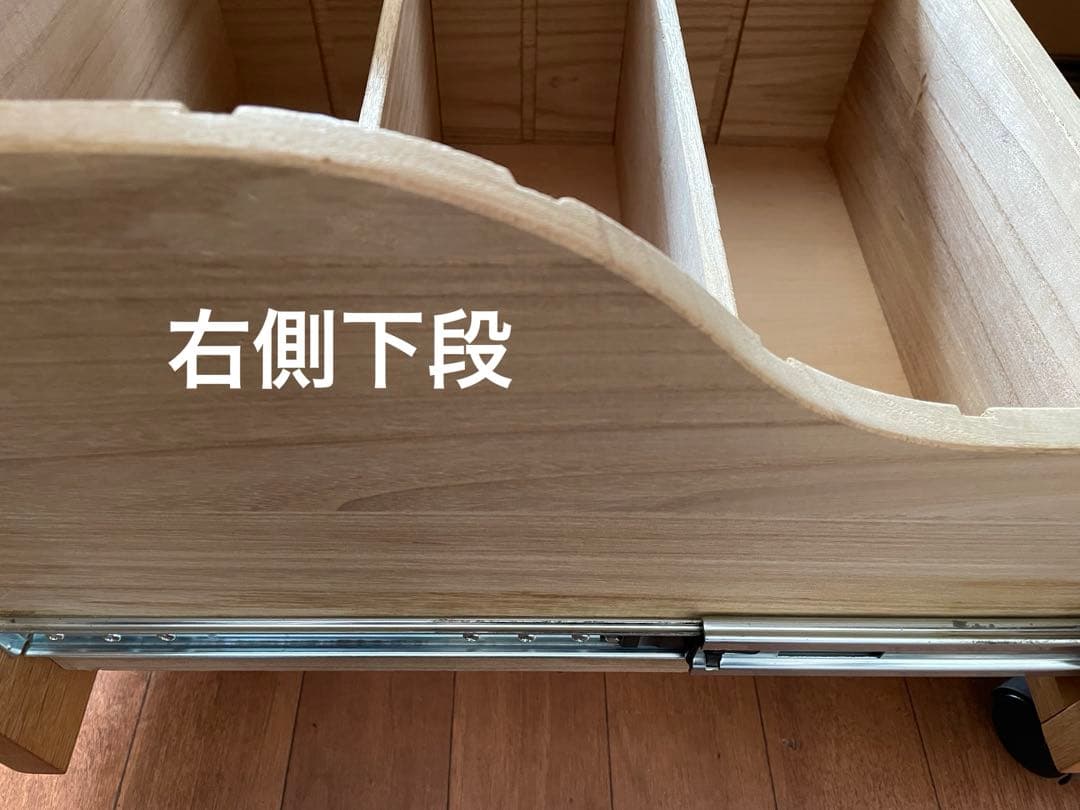 begin 飛騨産業 キャスター付き サイドワゴン