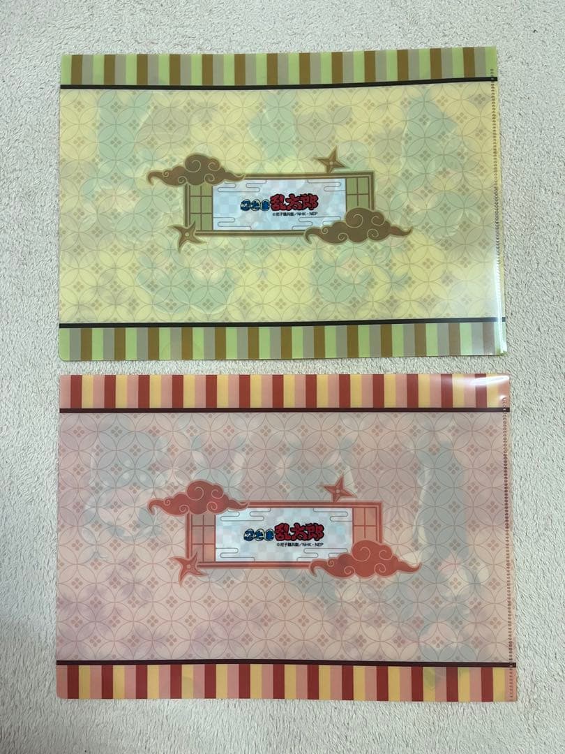 土井半助、乱きりしん色々セット