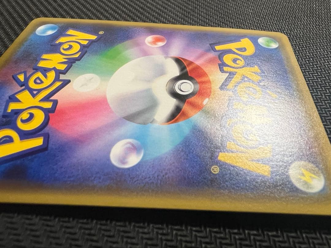 漫才ごっこピカチュウ PROMO SM-Pプロモカード 407/SM-P