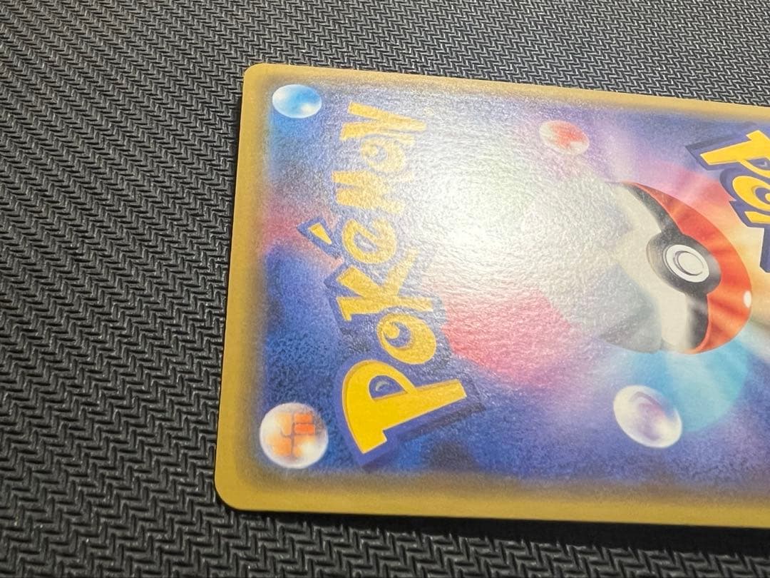 漫才ごっこピカチュウ PROMO SM-Pプロモカード 407/SM-P