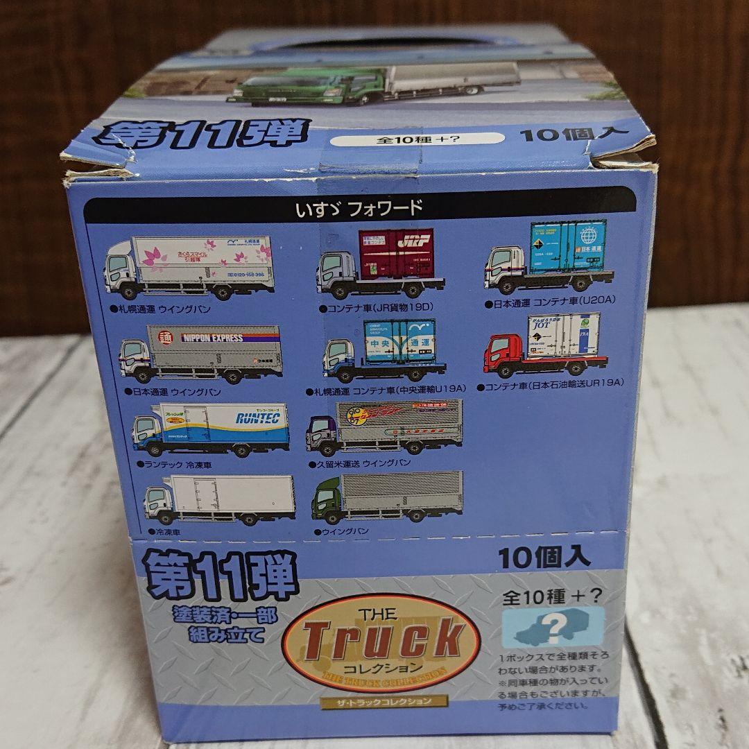 トミーテック ザ・トラックコレクション第11弾 全10台セット