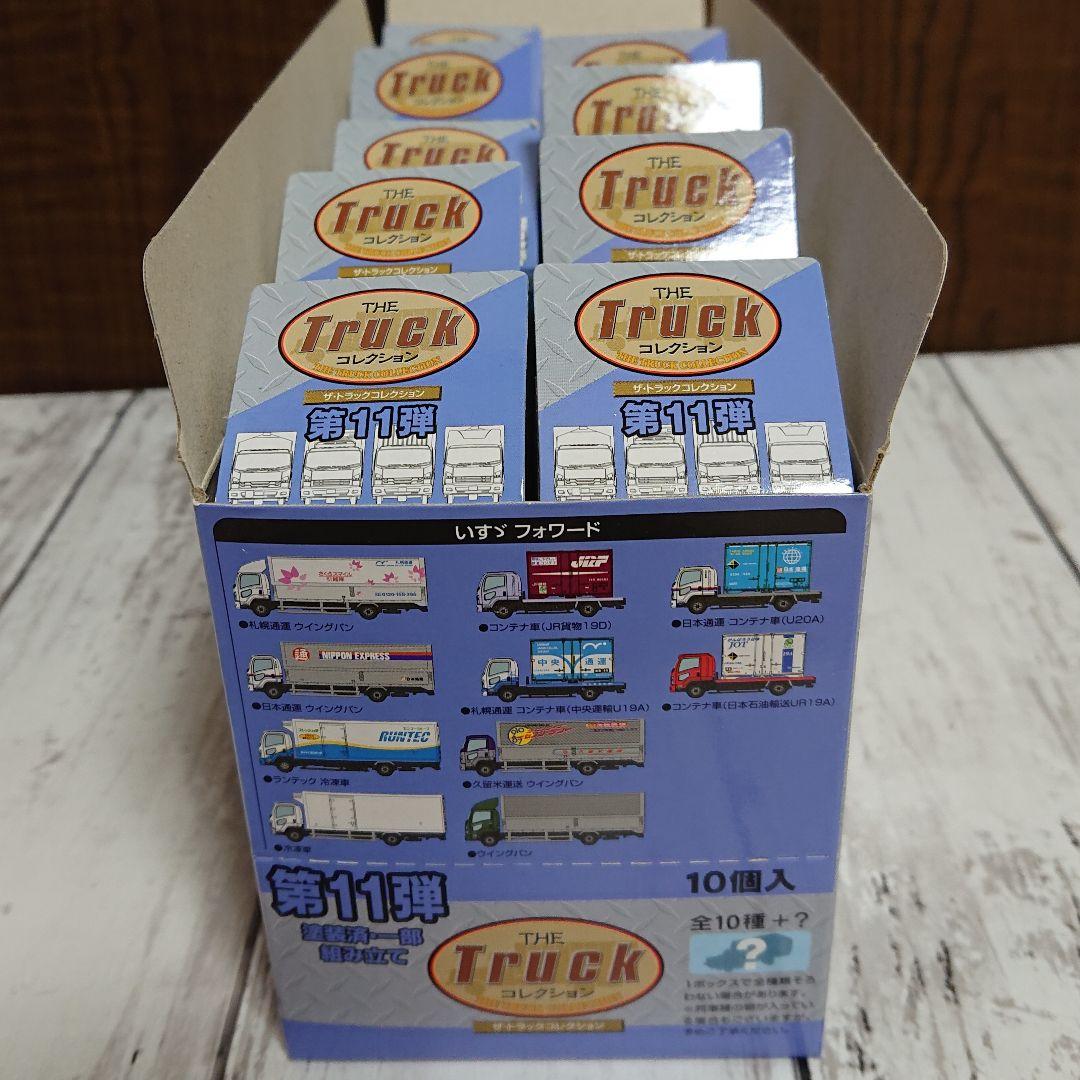 トミーテック ザ・トラックコレクション第11弾 全10台セット