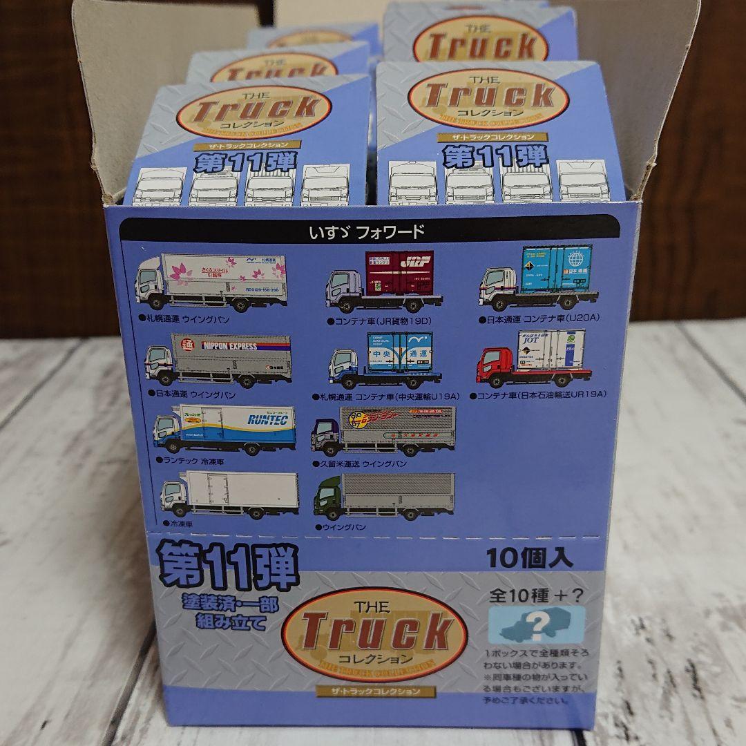 トミーテック ザ・トラックコレクション第11弾 全10台セット