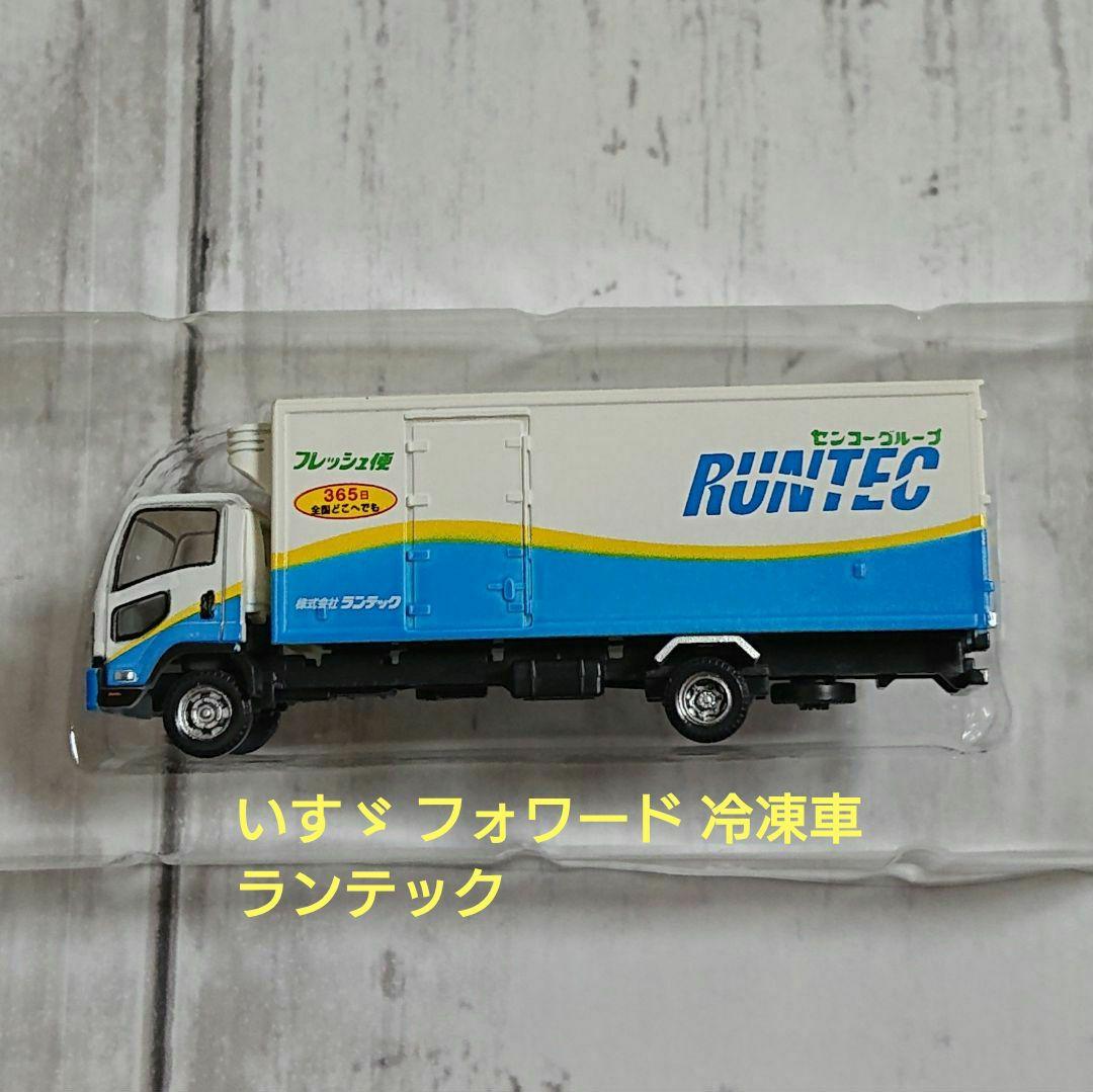 トミーテック ザ・トラックコレクション第11弾 全10台セット