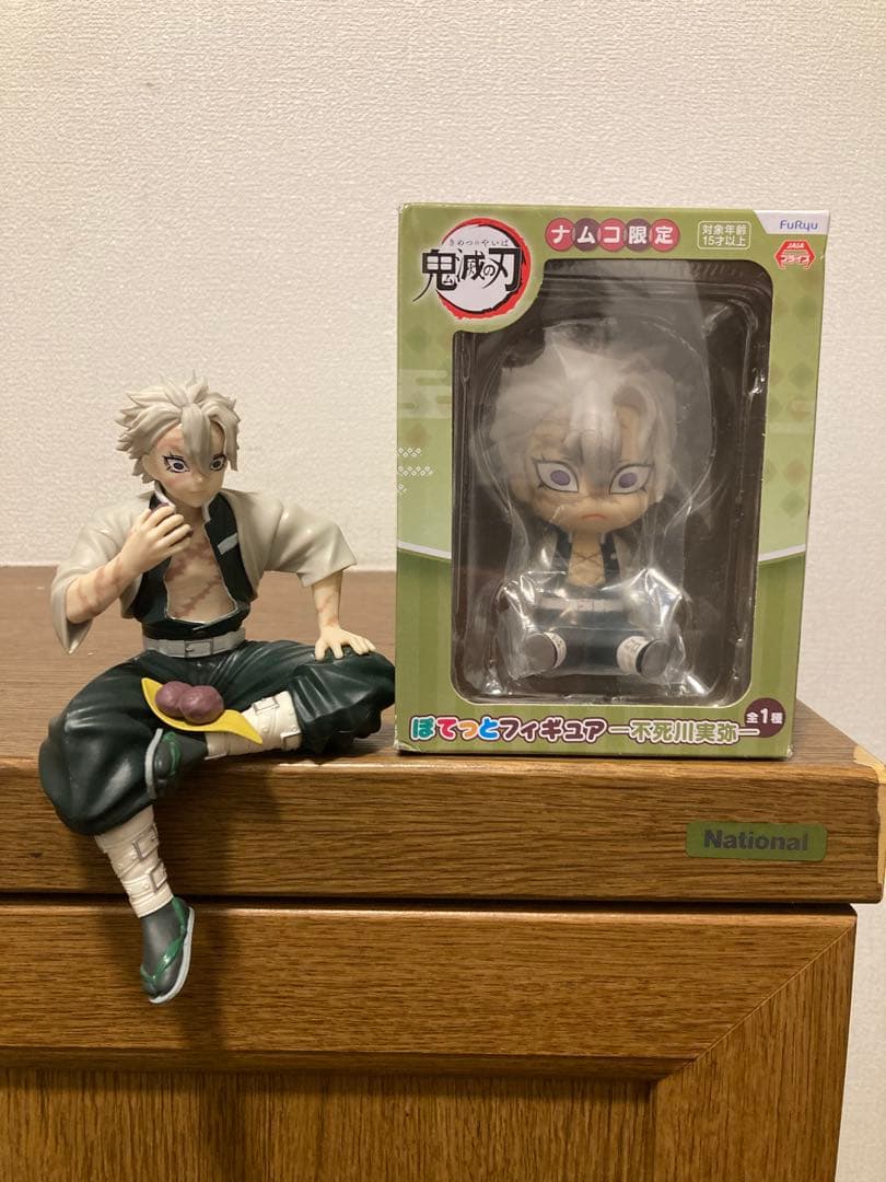鬼滅の刃 ぽてっとフィギュア ナムコ限定 ちょこのせ フィギュア 他 不死川実弥