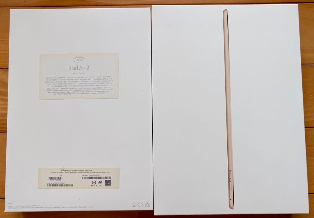 iPad Air2 ゴールド 16GB Wi-Fi+Cellular 箱付 美品