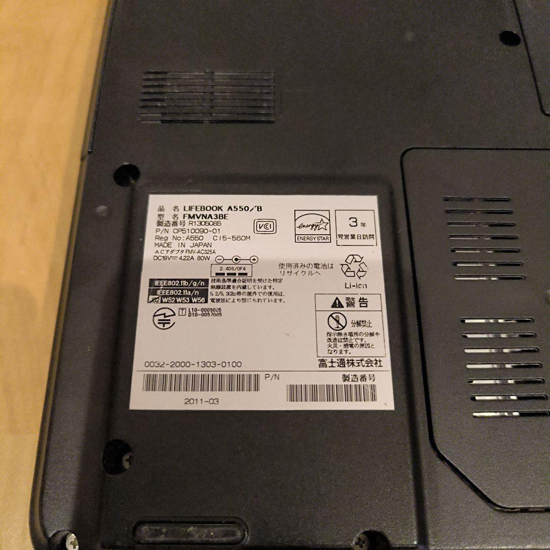 ✨SSD・大画面・オフィス付　黒　すぐ使えるノートパソコン 超快適　格安PC