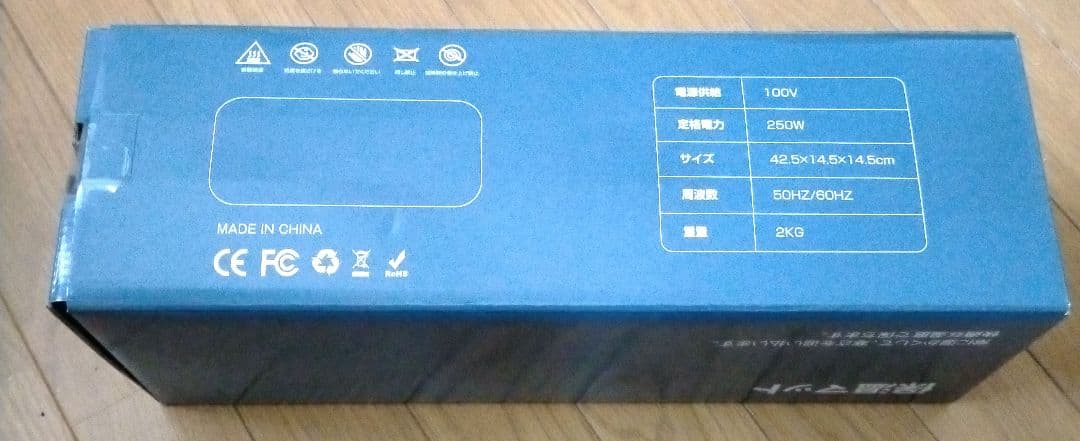 【王道雑誌で紹介】保温プレート 高速電気保温　9段階の温度調整40℃〜120℃