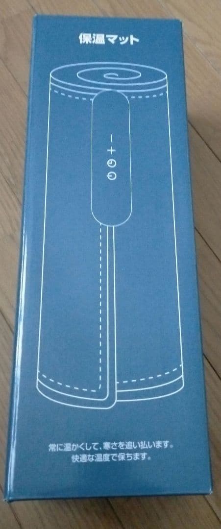 【王道雑誌で紹介】保温プレート 高速電気保温　9段階の温度調整40℃〜120℃