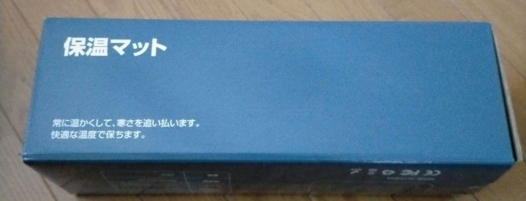 【王道雑誌で紹介】保温プレート 高速電気保温　9段階の温度調整40℃〜120℃