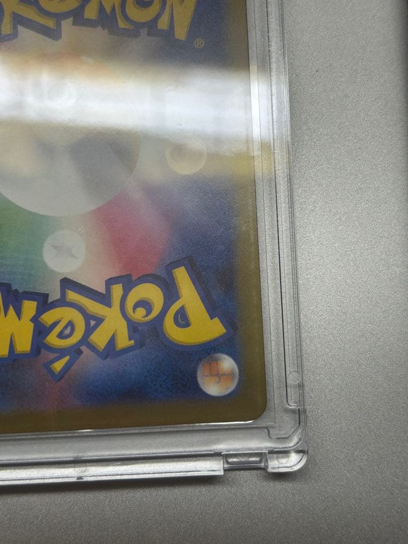 ロケット団のミュウツーGX SAR