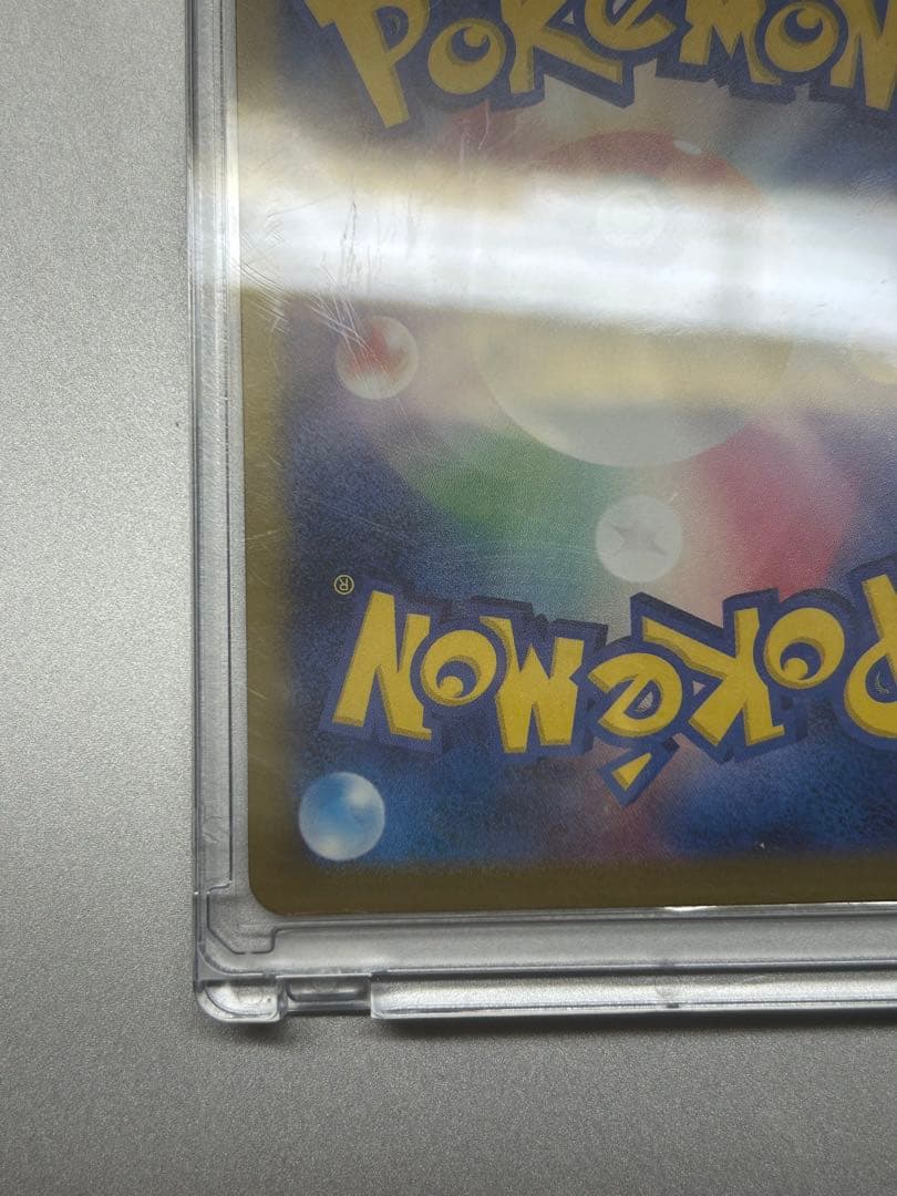 ロケット団のミュウツーGX SAR