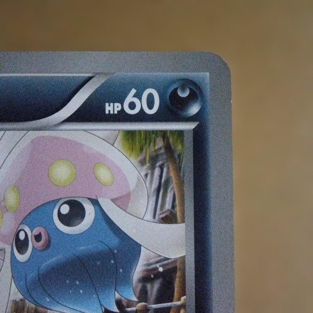 ポケモン　ジャンボカード