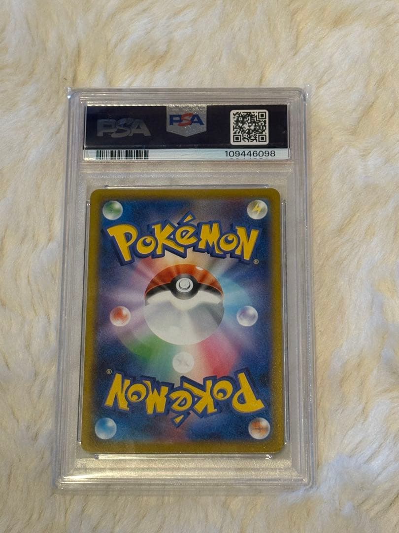 【PSA10】ミュウツー AR[SV2a 183/165]