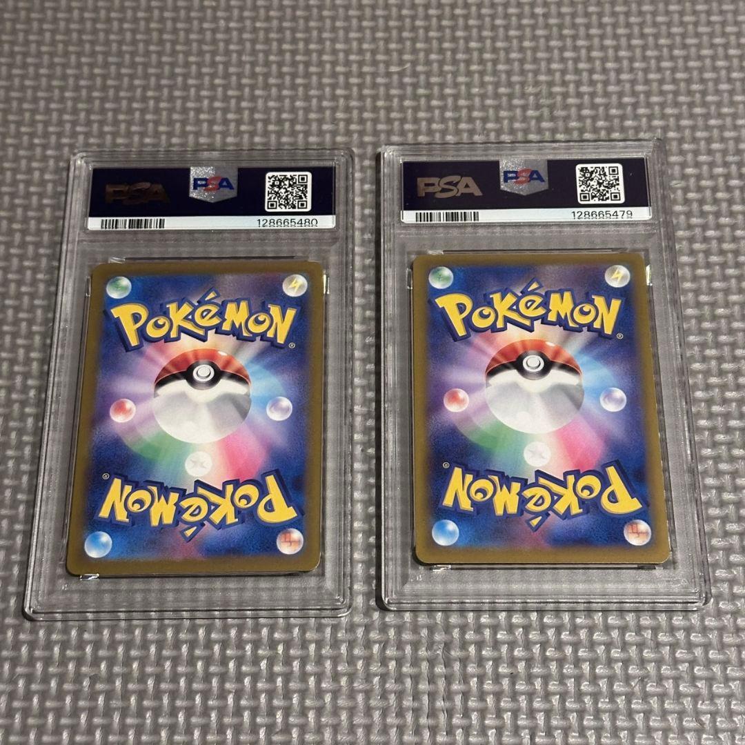 【2連番】げきとうスパーク PSA10 ピカチュウ 2枚セット