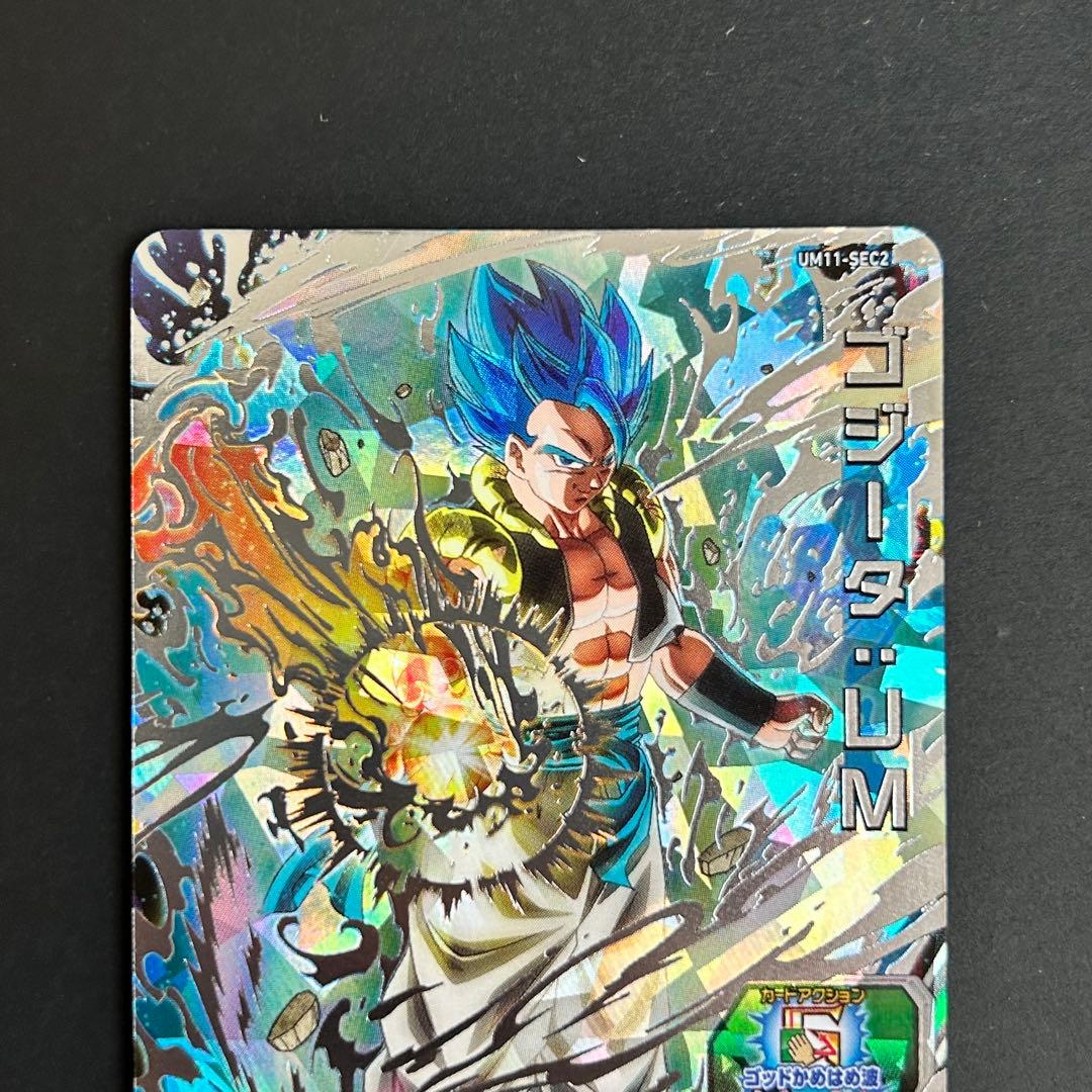 ⭐️スーパードラゴンボールヒーローズ ゴジータ：UM UM11-SEC2