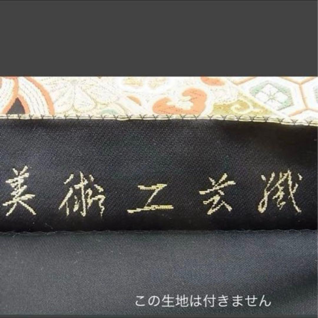 ✴ひな祭り　テーブルランナー　兼　タペストリー　正絹　帯生地　大　ハンドメイド