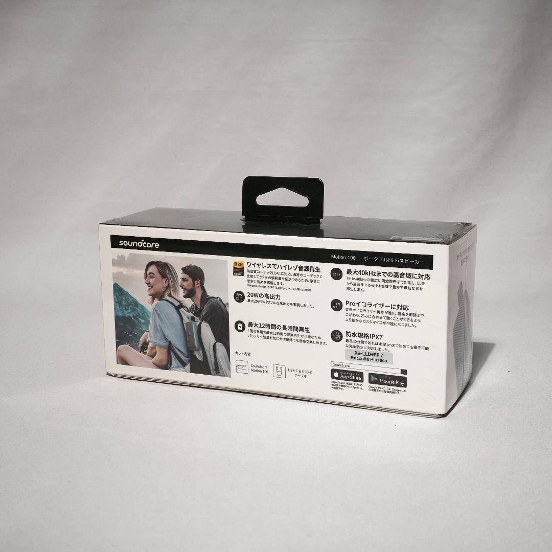 スピーカー・ウーファー ANKER Soundcore motion100