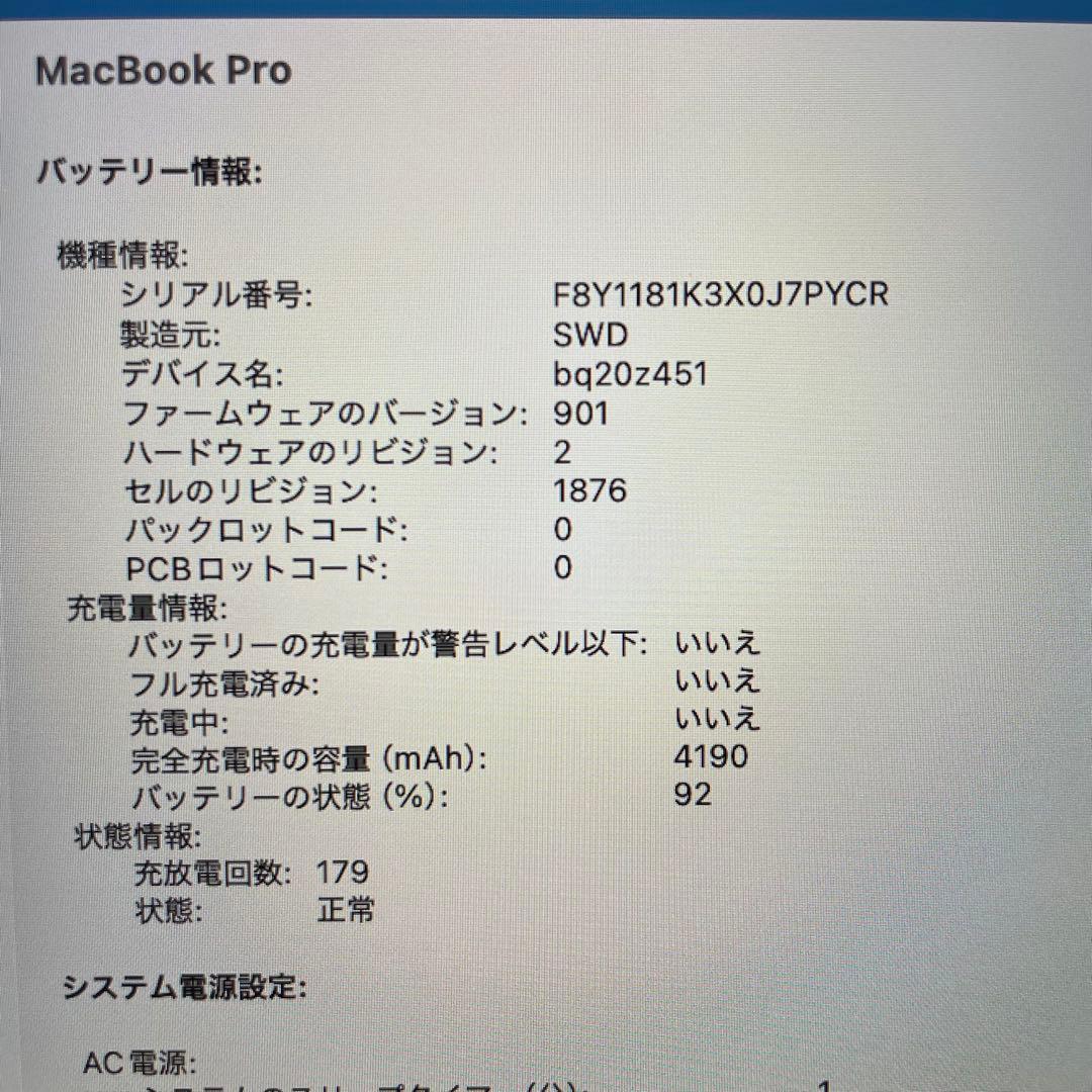 MacBook Pro 2020 13インチ i7 16GB 1TB USキー