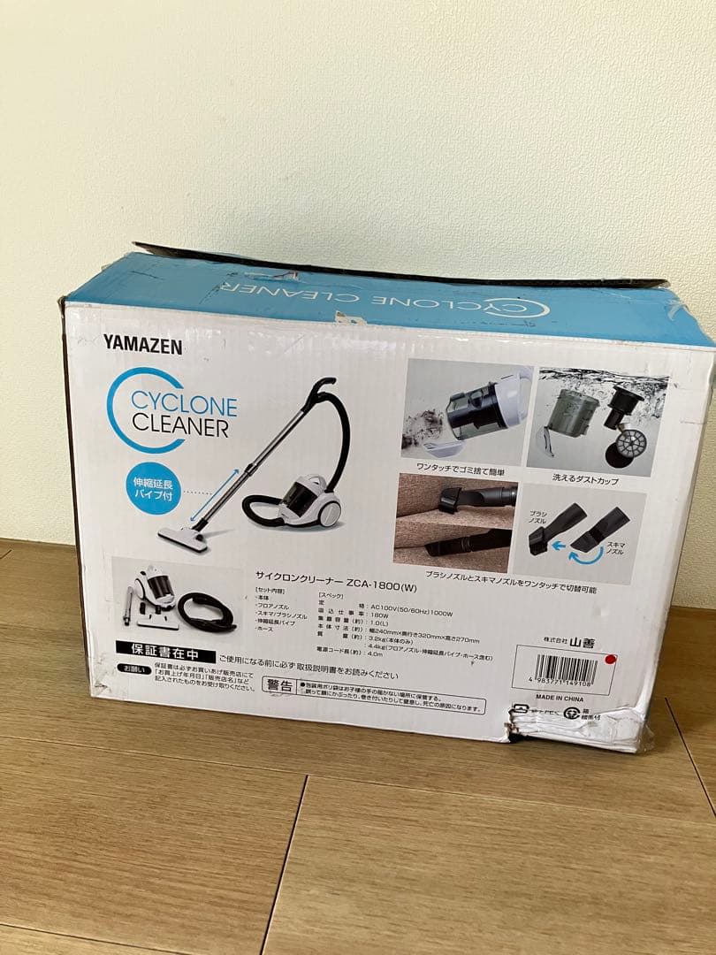 YAMAZEN サイクロンクリーナー ZCA-1800(W)