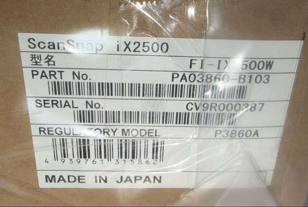 最終価格　新品未使用　ScanSnap ix2500 スキャナー　PFU ①