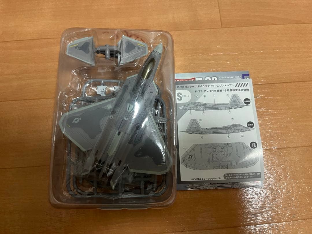 F-toys 1/144 F-22A ラプター シークレット アメリカ空軍