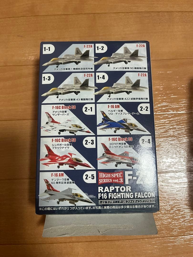 F-toys 1/144 F-22A ラプター シークレット アメリカ空軍